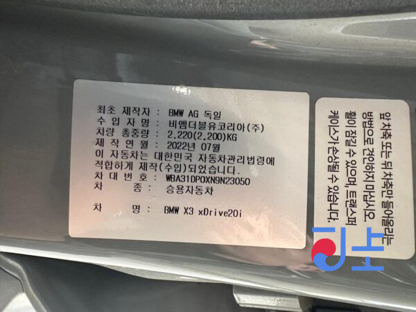 2022 BMW X3 xDrive20i Gray — WBA31DP0XN9N23050 - Image 8