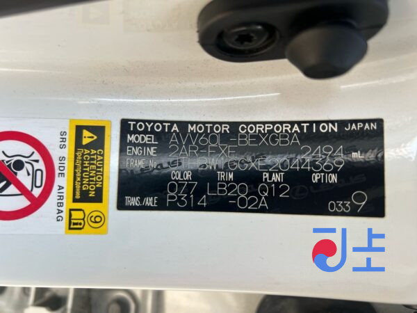 2014 Lexus ES300H White — JTHBW1GGXE2044369 - Image 8