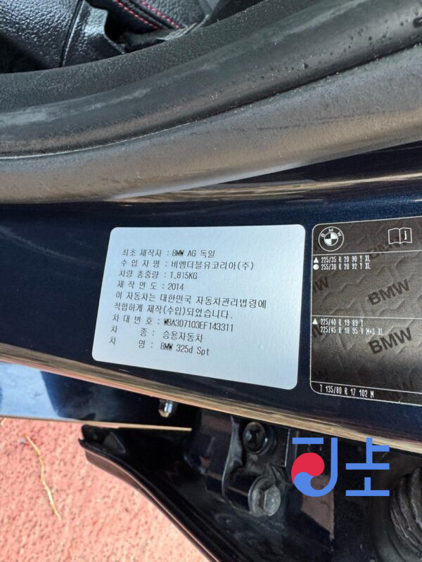 2014 BMW 325d Dark Blue — WBA3D7103EF143311 - Image 8