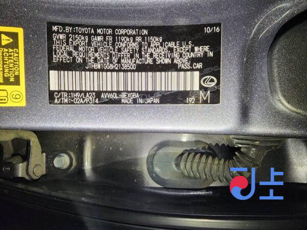 2016 Lexus ES300H Gray — JTHBW1GG8H2138500 - Image 8