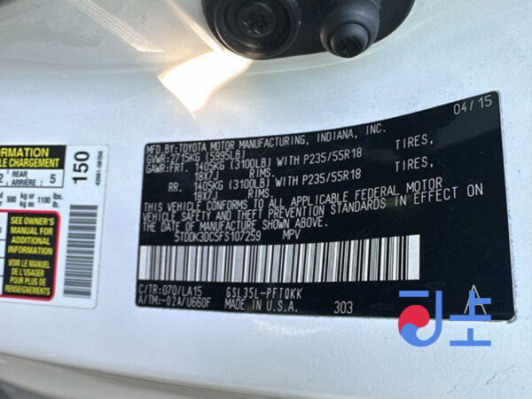 2015 Toyota Sienna White — 5TDDK3DC5FS107259 - Image 8