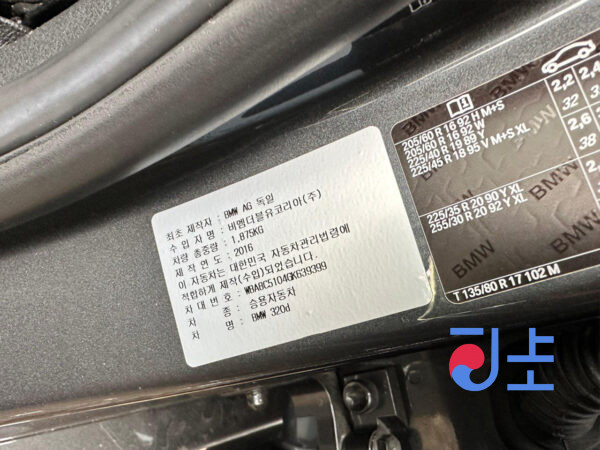 2016 BMW 320d Gray — WBA8C5104GK639399 - Image 8