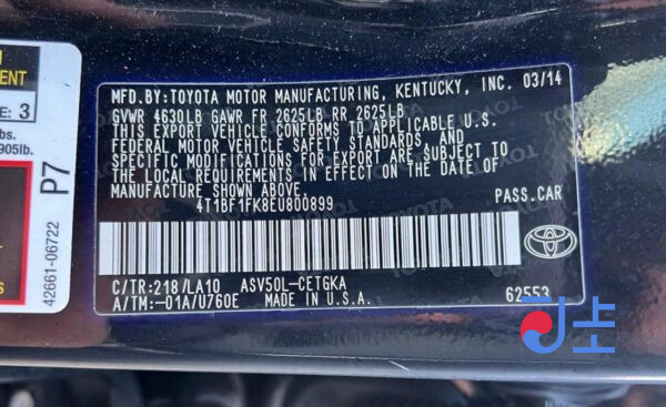 2014 Toyota Camry Blue — 4T1BF1FK8EU800899 - Image 8