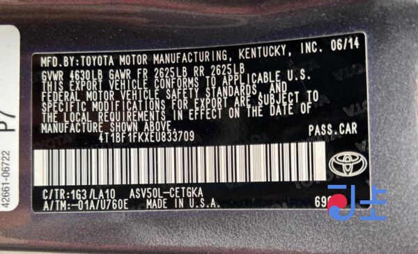 2014 Toyota Camry Gray — 4T1BF1FKXEU833709 - Image 8
