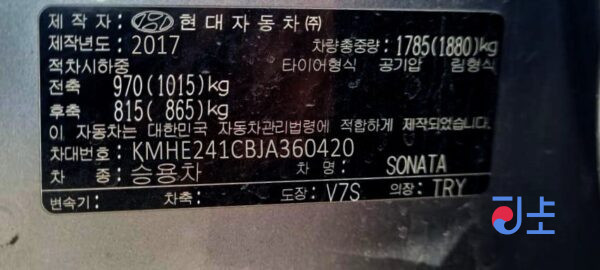 2017 Hyundai Sonata Gray - KMHE241CBJA360420 - Image 8