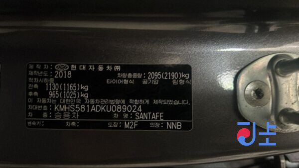 2018 Hyundai SantaFe Gray - KMHS581ADKU089024 - Image 8