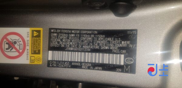 2015 Lexus ES300H Silver — JTHBW1GG1G2113744 - Image 8