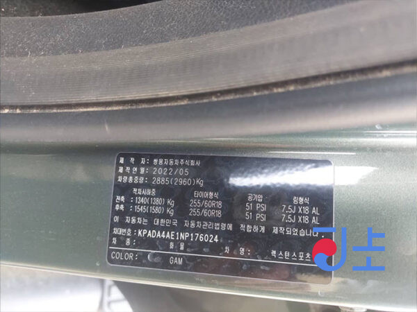 2022 SsangYong Rexton Sports Green - KPADA4AE1NP176024 - Image 8