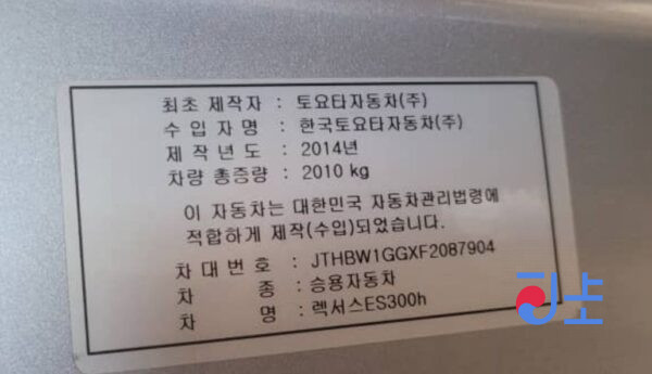 2014 Lexus ES300H Silver — JTHBW1GGXF2087904 - Image 8