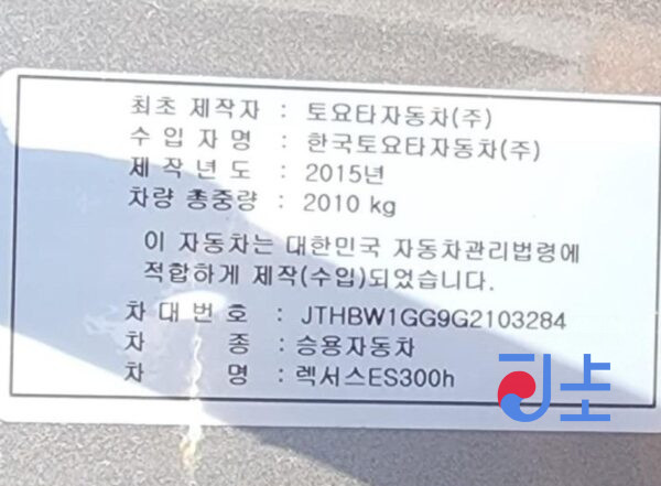 2015 Lexus ES300H Silver — JTHBW1GG9G2103284 - Image 8