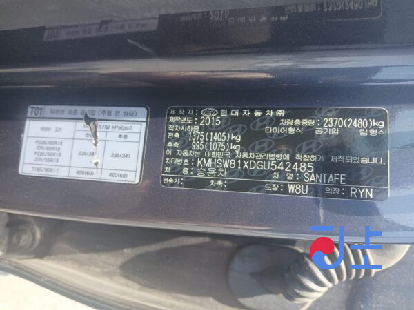 2015 Hyundai SantaFe Gray - KMHSW81XDGU542485 - Image 8