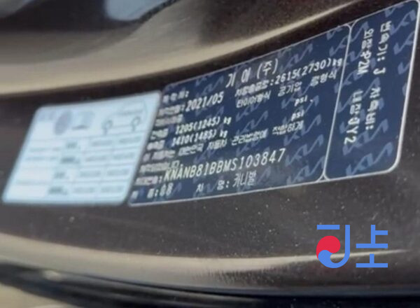 2021 Kia Carnival Gray - KNANB81BBMS103847 - Image 8