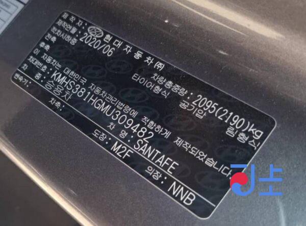 2020 Hyundai SantaFe Gray - KMHS381HGMU309482 - Image 8