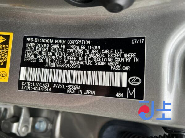 2017 Lexus ES300H Gray — JTHBW1GG8H2163543 - Image 8