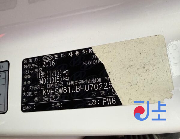 2016 Hyundai SantaFe White - KMHSW81UBHU702258 - Image 8