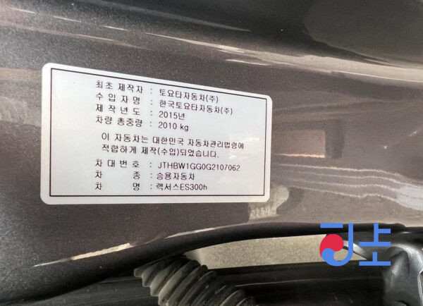 2015 Lexus ES300H Gray — JTHBW1GG0G2107062 - Image 8