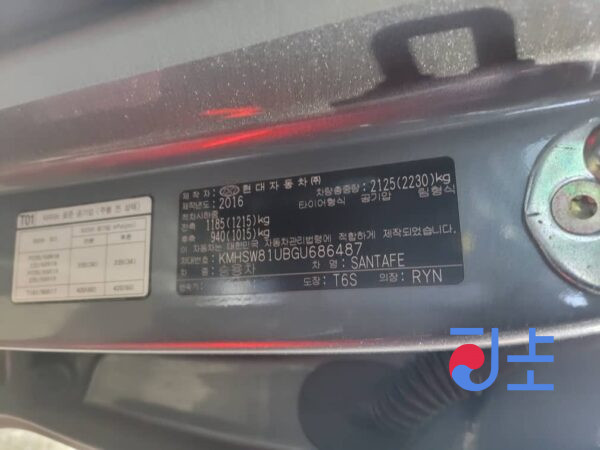 2016 Hyundai SantaFe Gray - KMHSW81UBGU686487 - Image 8