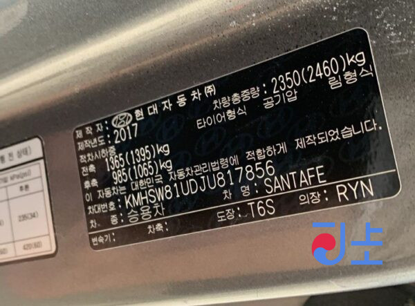 2017 Hyundai SantaFe Gray - KMHSW81UDJU817856 - Image 8