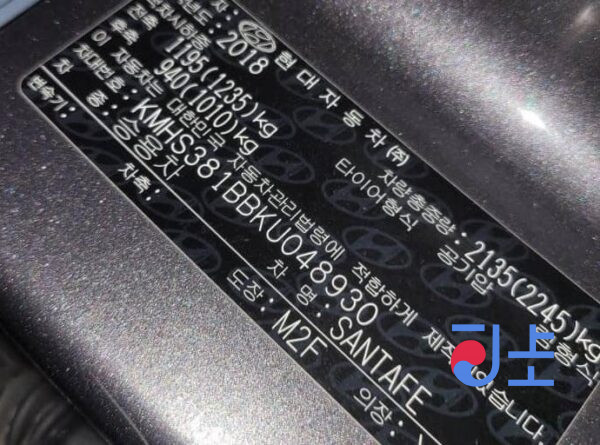 2018 Hyundai SantaFe Gray - KMHS381BBKU048930 - Image 8