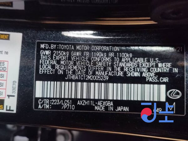 2021 Lexus ES300H Black — JTHBA1C12M2005239 - Image 8