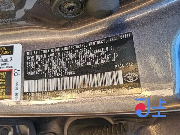 2014 Toyota Camry Hybrid Gray — 4T1BD1FK4EU128037 - Image 8
