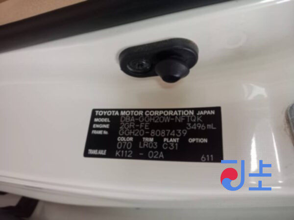 2014 Toyota Alphard White — GGH20-8087439 - Image 8