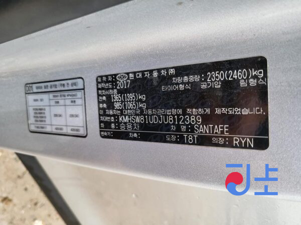 2017 Hyundai SantaFe Silver - KMHSW81UDJU812389 - Image 8
