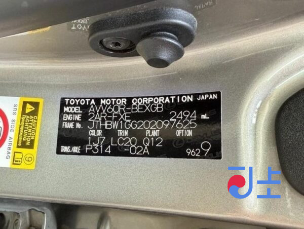 2015 Lexus ES300H Gray — JTHBW1GG202097625 - Image 8