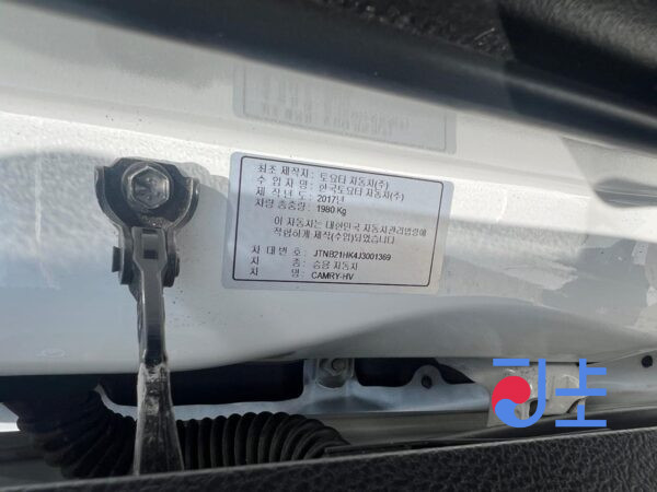 2017 Toyota Camry White — JTNB21HK4J3001369 - Image 8