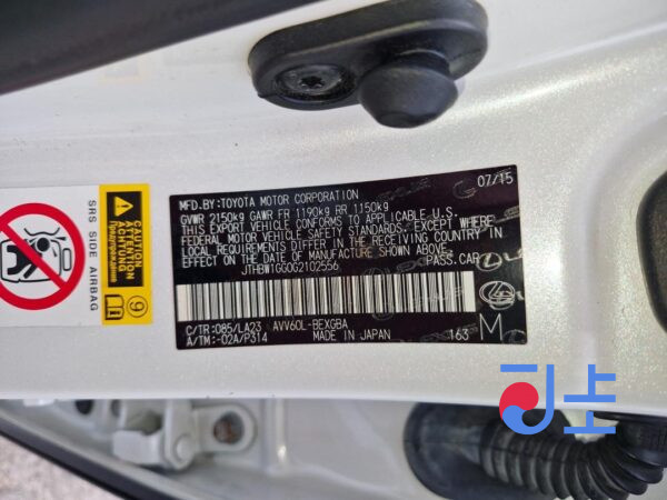 2015 Lexus ES300H White — JTHBW1GG0G2102556 - Image 8