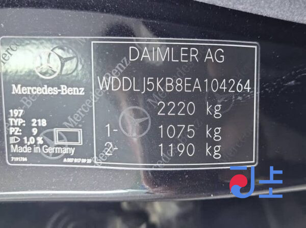 2014 Mercedes-Benz CLS350 Black  — WDDLJ5KB8EA104264 - Image 8