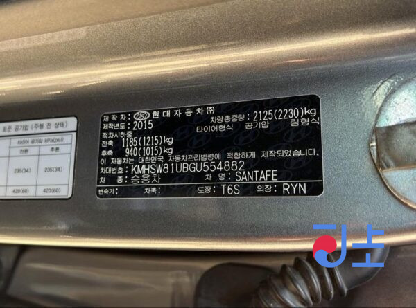 2015 Hyundai SantaFe Gray - KMHSW81UBGU554882 - Image 8