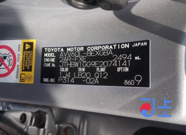 2014 Lexus ES300H Gray — JTHBW1GG9E2074141 - Image 8