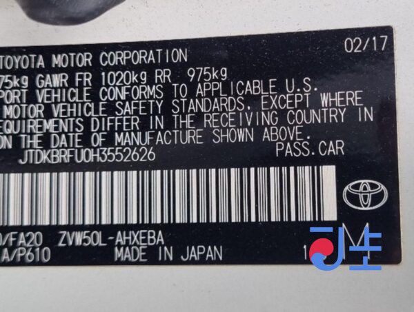 2017 Toyota Prius White - JTDKBRFU0H3552626 - Image 8