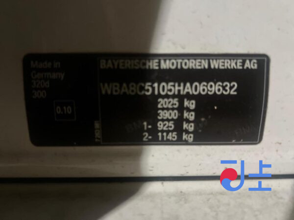 2017 BMW 320d White — WBA8C5105HA069632 - Image 8