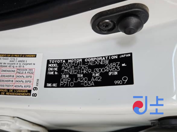 2018 Toyota Camry Hybrid White — JTNB21HK9J3004963 - Image 8