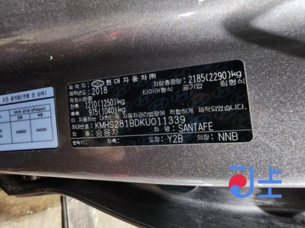2018 Hyundai SantaFe Gray - KMHS281BDKU011339 - Image 8