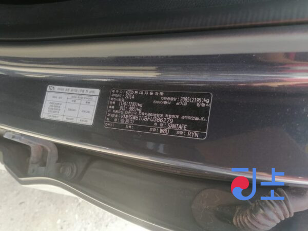 2014 Hyundai SantaFe Gray - KMHSW81UBFU386279 - Image 8