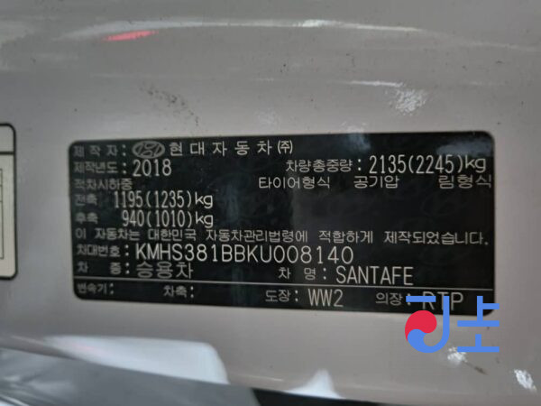 2018 Hyundai SantaFe White - KMHS381BBKU008140 - Image 8