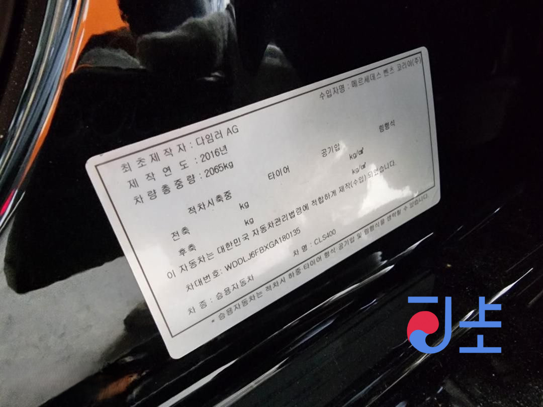 2016 Mercedes-Benz CLS400 Black — WDDLJ6FBXGA180135 - Image 8