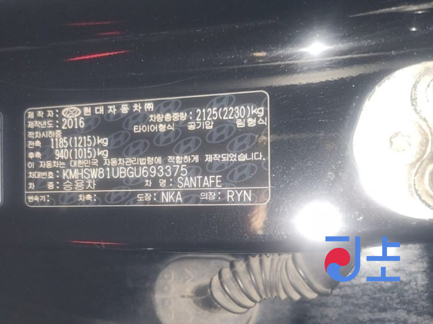 2016 Hyundai SantaFe Black - KMHSW81UBGU693375 - Image 8