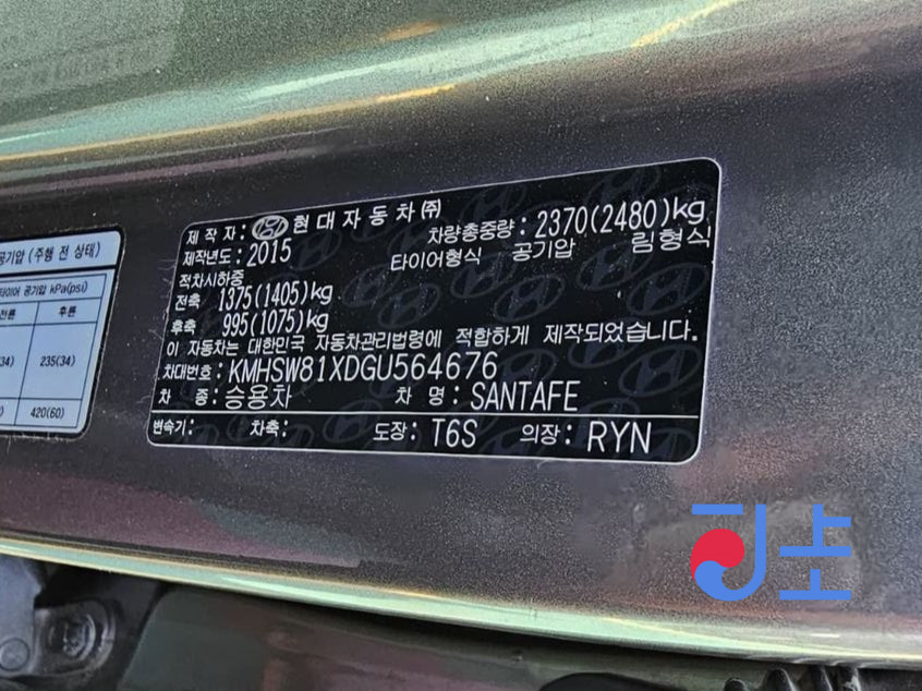 2015 Hyundai SantaFe Gray - KMHSW81XDGU564676 - Image 8