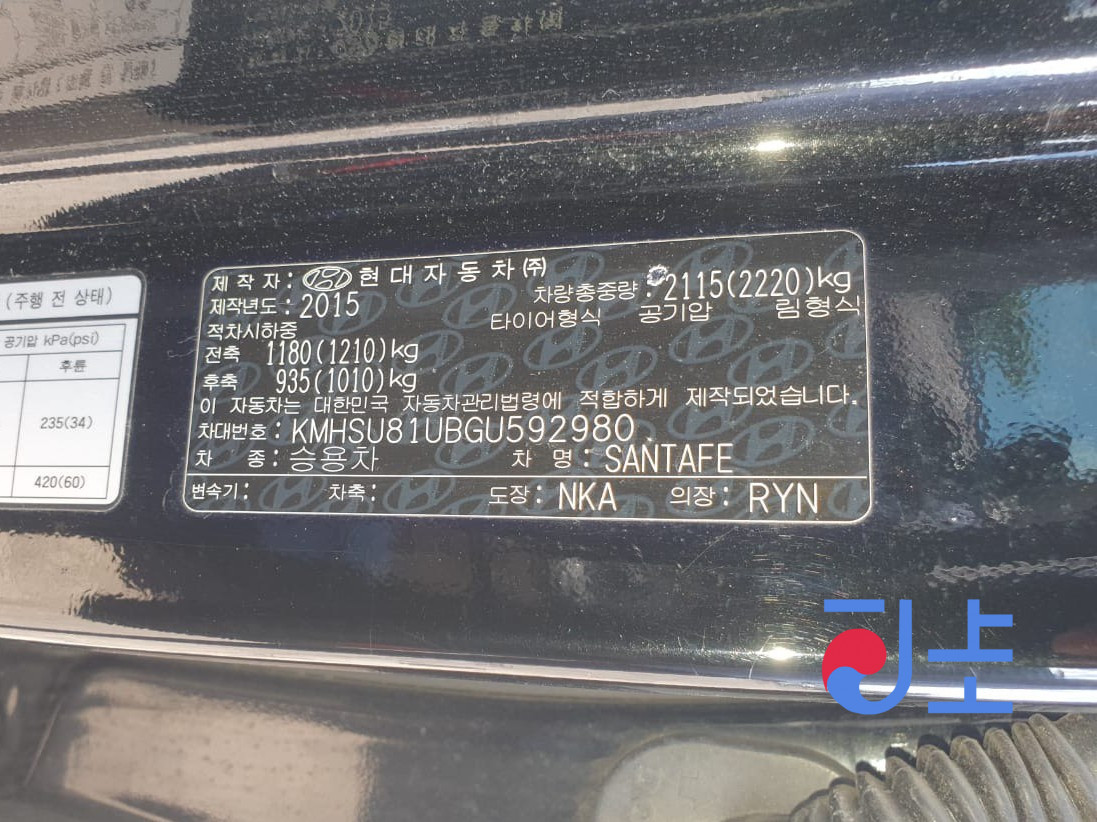 2015 Hyundai SantaFe Gray - KMHSU81UBGU592980 - Image 8