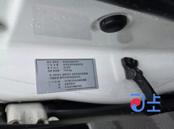2014 Toyota Camry White — 4T1BF1FK1EU805488 - Image 8