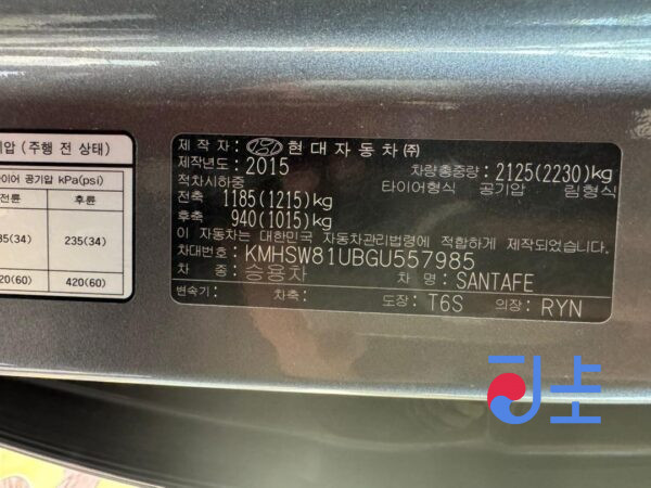 2015 Hyundai SantaFe Gray - KMHSW81UBGU557985 - Image 8