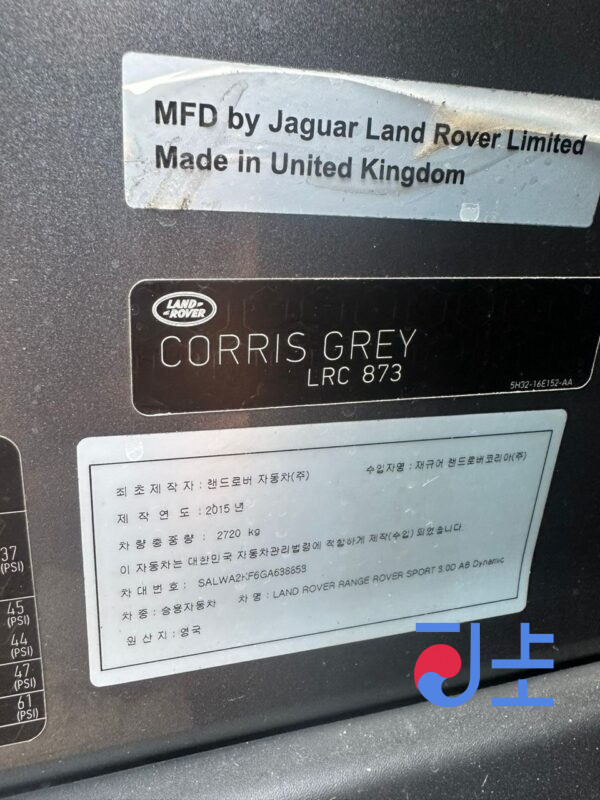 2015 Range Rover Sport Gray — SALWA2KF6GA638853 - Image 8