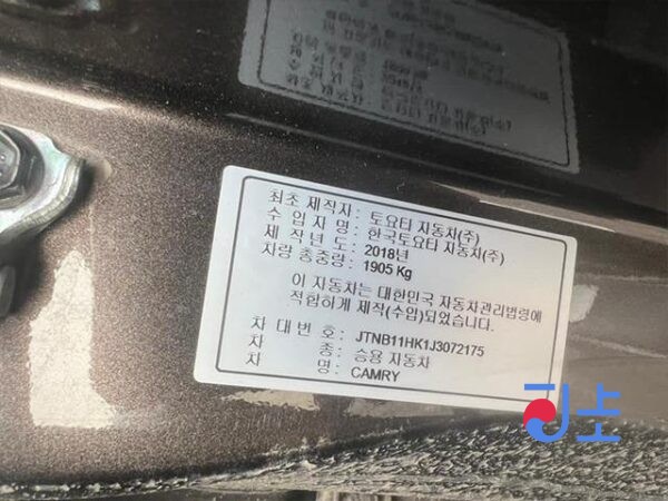 2018 Toyota Camry Brown 2.5L — JTNB11HK1J3072175 - Image 9
